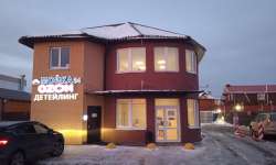 Шинный центр Раменское